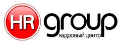 Вакансии компании Кадровый центр HR Group - работа в Твери, Рязани